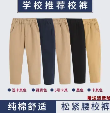 2025春秋童裤男童女童卡其色深蓝色校裤西装裤中小学生米色裤子