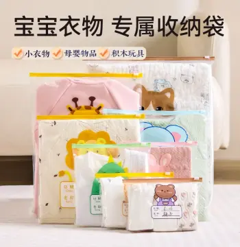 滑锁袋儿童宝宝衣物收纳袋待产入园袋幼儿园收纳袋食品保鲜密封袋