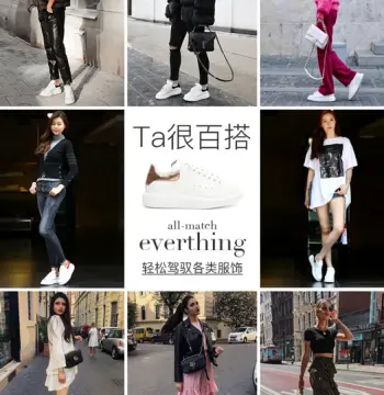 Alexander McQueen/亚历山大麦昆 男女同款情侣款 明星同款 爆款阔型牛皮厚底休闲运动鞋小白鞋男鞋女鞋 多色可选