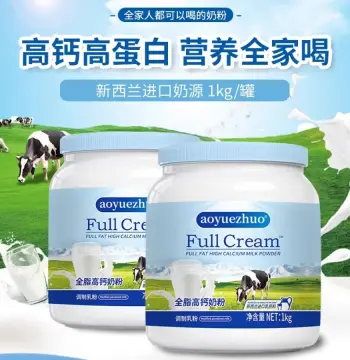 新西兰进口奶源中老年全脂高钙调制乳粉学生长肉增肌奶粉代发