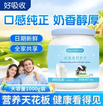 奶粉新西兰进口正品高钙脱脂成人孕妇中老年全脂牛奶粉跨境代发