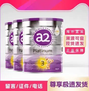 澳洲a2奶粉紫白金三段 新西兰3段婴幼儿配方原装进口2段6-12月龄