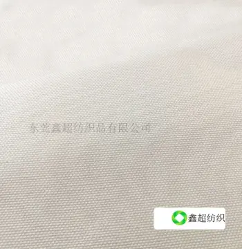 厂家直销全涤帆布布料平纹马丁布箱包鞋类装饰布布料现货高品质