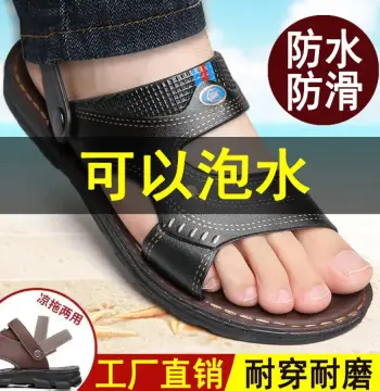 凉鞋男防滑防水软底沙滩鞋耐磨两用男凉拖鞋地摊批发休闲百搭平底