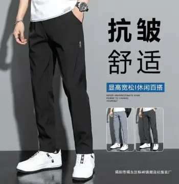 2025夏季休闲长裤男宽松薄款冰丝裤直筒速干裤透气男士弹力运动裤