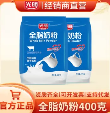 光明全脂奶粉400g袋装高钙高蛋白生牛乳牛奶粉青少年成人全家用