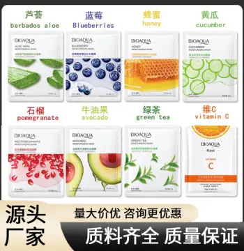 BIOAQUA/泊泉雅红石榴面膜保湿芦荟收缩毛孔蜂蜜补水黄瓜面膜正品