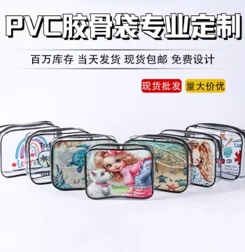pvc透明化妆包ins风旅行便携防水手提洗漱包大容量化妆品收纳包