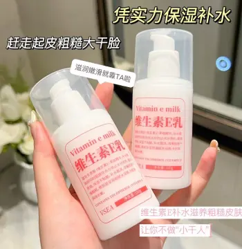 VSEA维生素E乳100g身体乳补水保湿护肤面霜乳液水润防干工厂直销