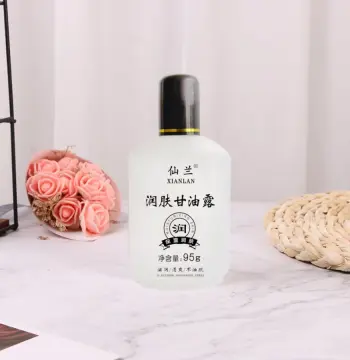 新货甘油保湿护肤甘油 量大可议价新货一件代发 仙兰润肤甘油露