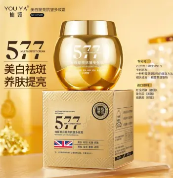 柚娅品牌美白提亮抗皱多效霜脸部滋润紧致抗皱保湿面霜护肤品