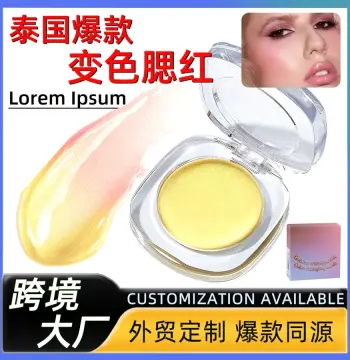 泰国热销变色腮红 美妆跨境多用膏自然眼影腮红膏外贸化妆品