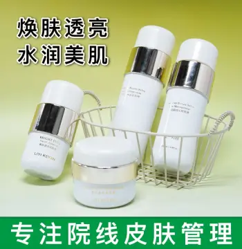 美容院专供护肤品套装正品水乳美皙白精华面霜化妆品套盒提亮肤色