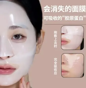 美容院专用层孔菌胶原蛋白面膜抗皱老衰紧致嫩肤补水保湿灌注面膜