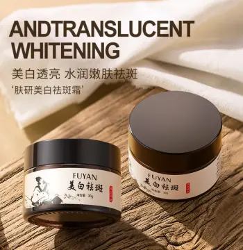 肤研护肤品烟酰胺美白祛斑霜保湿提亮肤色改善干燥肌肤化妆品厂家