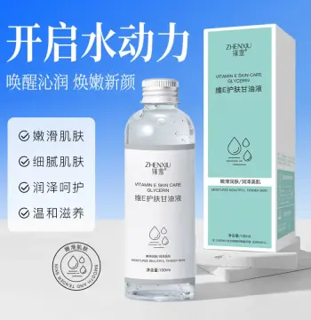 臻羞维E护肤甘油液保湿滋润补水舒缓润肤身体乳提拉细腻肤色批发