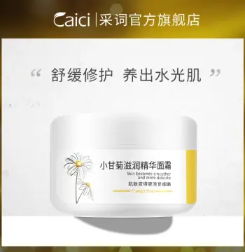 采词小甘菊滋润面霜精华100g补水保湿水润清透护肤品厂家批发代发