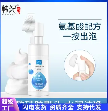 韩纪氨基酸洁面慕斯清洁不紧绷卸妆洁面乳男士泡沫洗面奶女护肤品