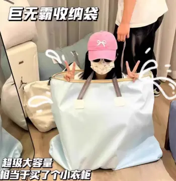 巨无霸大容量被子收纳袋棉被衣服防尘储物袋搬家打包袋手提行李包