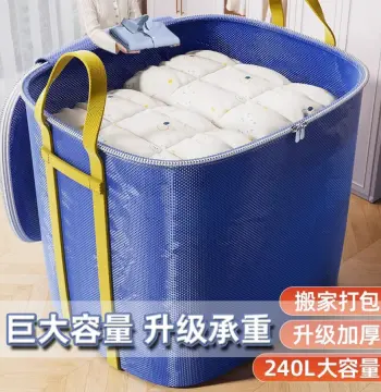 搬家打包袋超大容量结实耐用编织袋快递衣服整理箱行李被子收纳袋