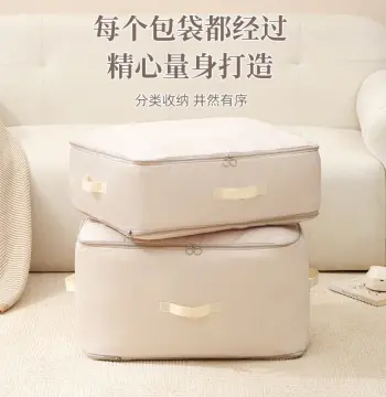 收纳袋棉被衣物整理袋家用羽绒服专用收纳包旅行扩展装衣服收纳袋