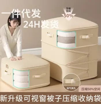 现货可透视压缩棉被收纳袋衣物被子真空大容量压缩袋四件套