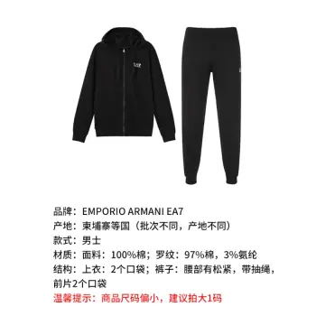 EA7/EA7 男士棉质连帽拉链卫衣开衫运动裤卫裤套装 8NPV80 PJ05Z