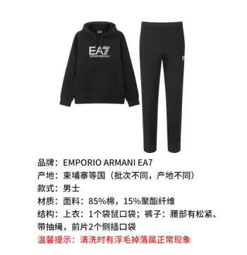 EA7/阿玛尼 男士棉质薄绒款连帽卫衣运动衫运动裤长裤运动套装 6DPV65 PJVTZ