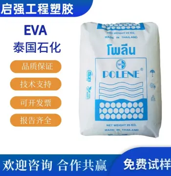 EVA 泰国石化 UV1070 UV1080 高弹性 高溶解性 热稳性 鞋类