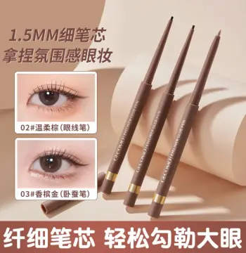 GECOMO明眸极细眼线胶笔 1.5mm不易晕染香槟金卧蚕笔新手好上手