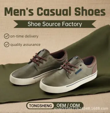 定制高配商务休闲板鞋软底透气低帮男鞋Business Casual Shoes