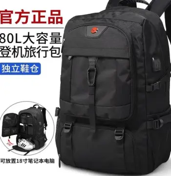 超大容量男士双肩包高级感旅游背包运动户外行李包登山包防水书包