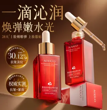奥朵重组胶原蛋白精华液30ml抗皱淡纹提亮肤色护肤品精华厂家代发