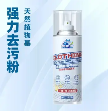 正品妙护猫干洗剂衣物羽绒服鞋类清洁剂强力去污去油衣服油渍免洗