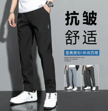 2026夏季休闲长裤男宽松薄款冰丝裤直筒速干裤透气男士弹裤子男款