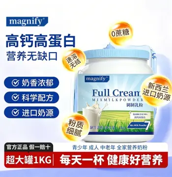 magnify成人奶粉进口奶源营养调制乳粉0蔗糖老人营养奶粉高蛋白