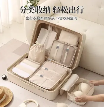 便携旅行收纳袋分装袋多功能布袋储物行李箱床上整理可压缩收纳包