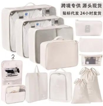 旅行收纳袋七件套大容量出差行李箱分装袋折叠便携衣服洗漱收纳包