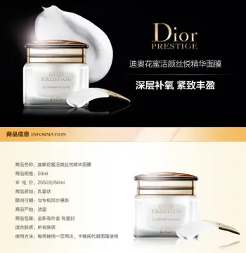 DIOR/迪奥 花蜜活颜丝悦精华面膜50ML