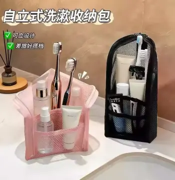 便携自立式洗漱收纳包随身旅行旅游浴室化妆包牙刷包收纳袋大容量