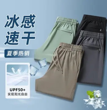 冰丝裤男裤夏季薄款直筒宽松高弹速干空调裤防晒运动休闲男装长裤