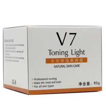 柔之选V7素颜霜补水保湿懒人霜60g打底遮瑕面霜护肤品化妆品厂家