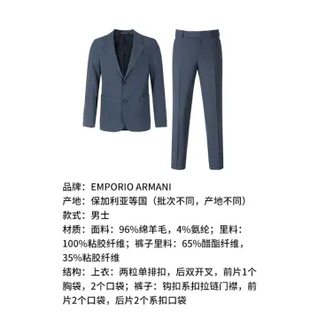 Emporio Armani/安普里奥阿玛尼 男士单排扣商务西装西服西裤长裤套装 H41V13 01506