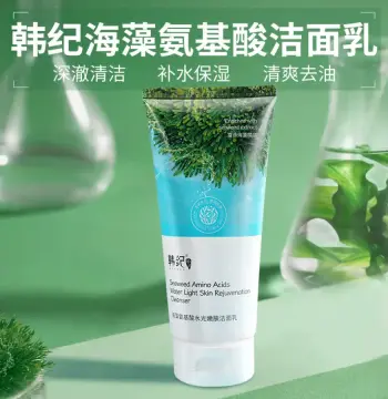 韩纪海藻氨基酸洁面乳补水保湿洁面护肤品大支装300g洗面奶净肤