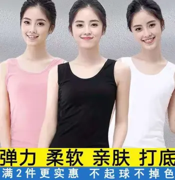 2021内衣吊带背心女网红韩版大码外穿内穿百搭女学生打底衫批发