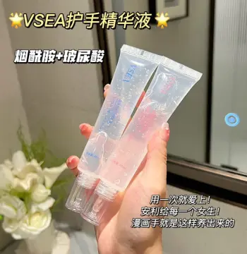 烟酰胺玻尿酸护手精华液滋润补水防干裂护肤滋润补水护手霜精华液