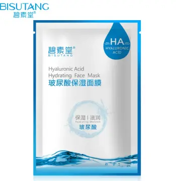 碧素堂玻尿酸保湿面膜补水活肤滋养肌肤护肤品温和滋润厂家批发