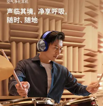 Dyson/戴森 Zone空气净化耳机 可穿戴设备WP01头戴无线降噪蓝牙耳机 鎏光金