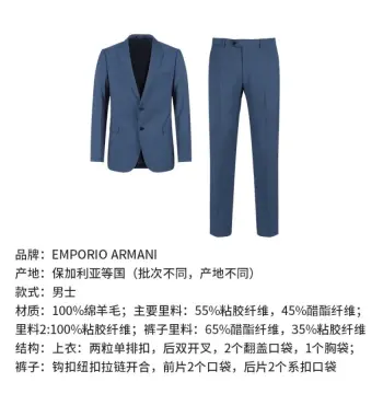 Emporio Armani/安普里奥阿玛尼 男士两粒单排扣商务西装西裤长裤西服套装 E31VMB 01502