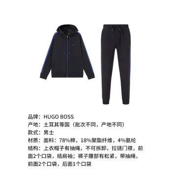 HUGO BOSS/雨果博斯 男士green系列户外拉链运动套装卫衣开衫运动裤卫裤套装 50494092